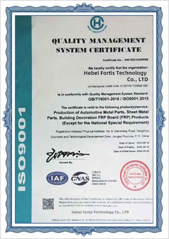 ISO9001