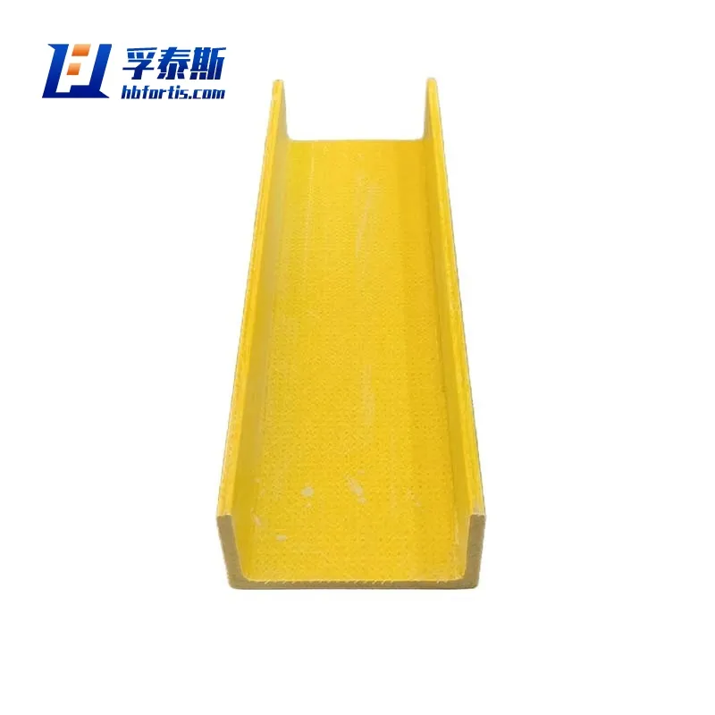 Fiberglass GFRP FRP U Channel U-shaped Channel Steel for equipment supports FT-US100a
