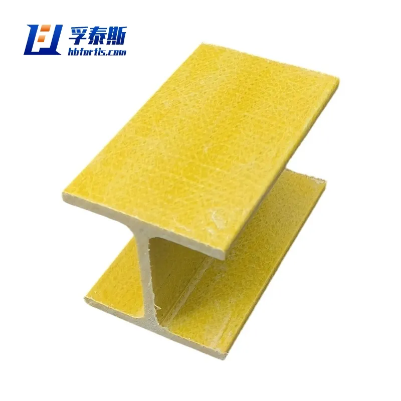 Fiberglass GFRP FRP I-beam H-shaped Steel for ceiling keel FT-HS75