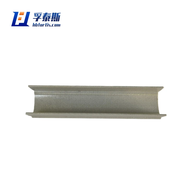 Fiberglass GFRP FRP U Channel U-shaped Channel Steel for equipment supports FT-US50g