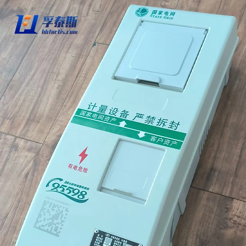 Fiberglass GFRP FRP Electrical Meter Cabinet for complex climates FT-EMCn-9