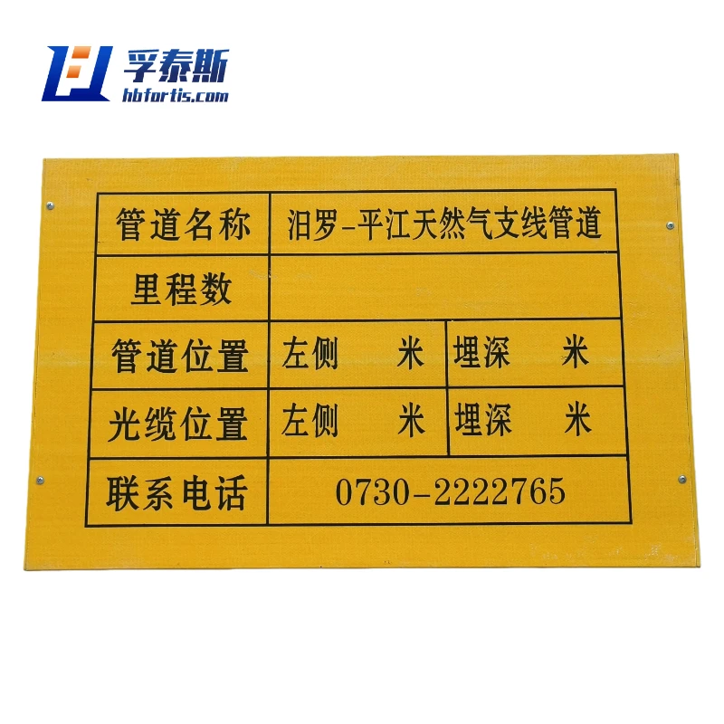 Fiberglass GFRP FRP Marker Post for Location Factory Area Boundaries FT-MS2