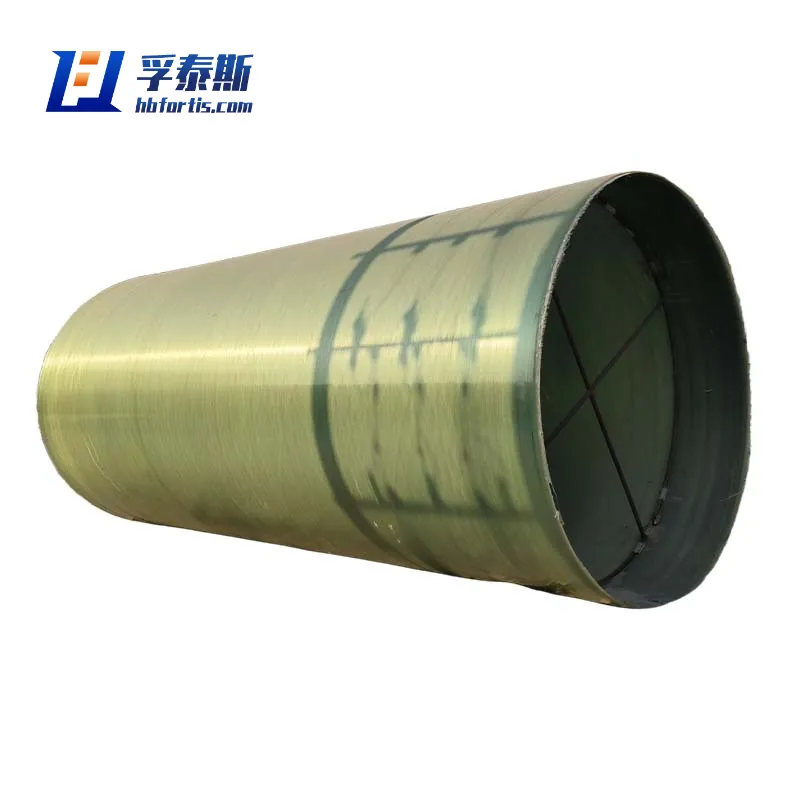 frp pipe