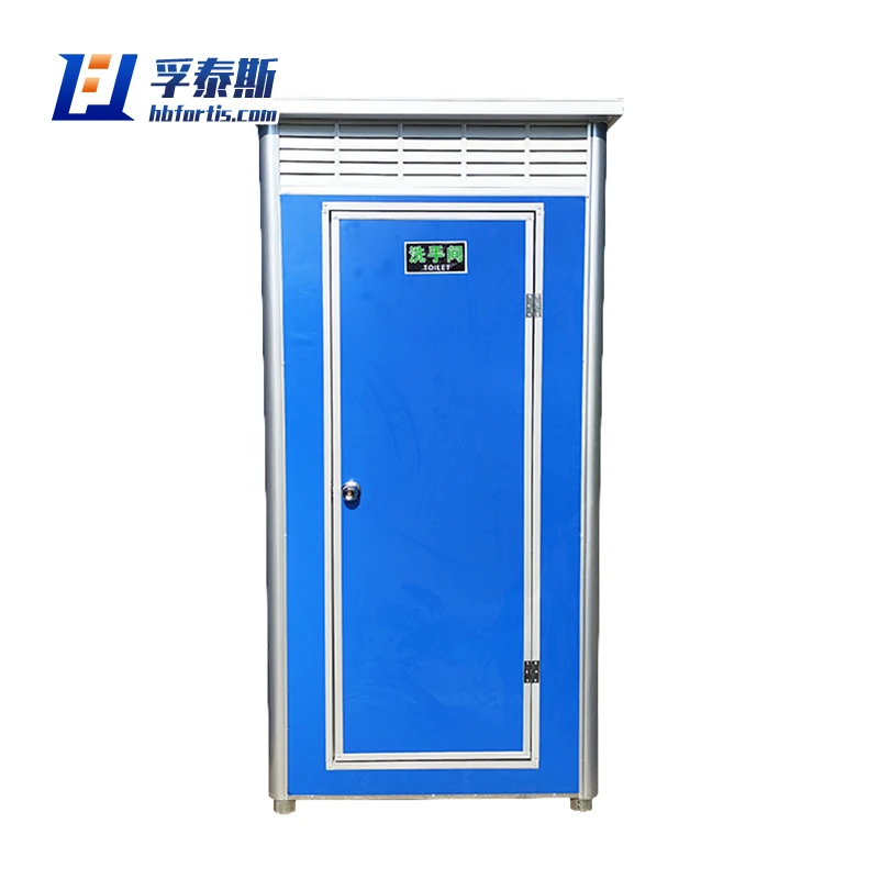Mobile Toilet stand-alone Color-coated steel foam board Sitting toilet MTS-2