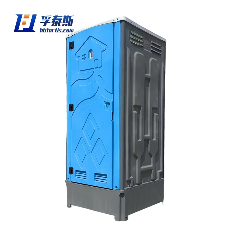 Mobile Toilet stand-alone Plastic Sitting toilet MTS-9