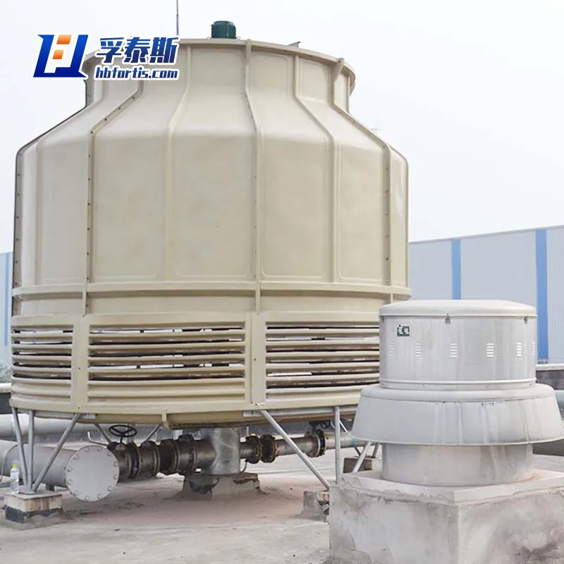 Cooling tower