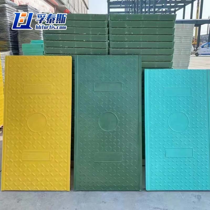 frp molded cover plate