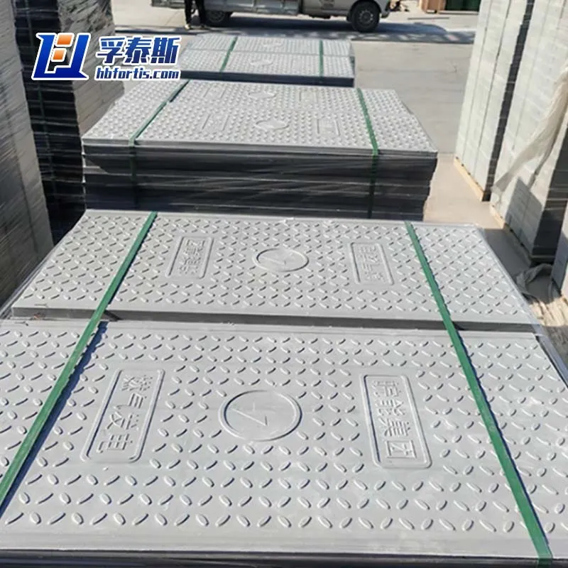 frp molded cover plate