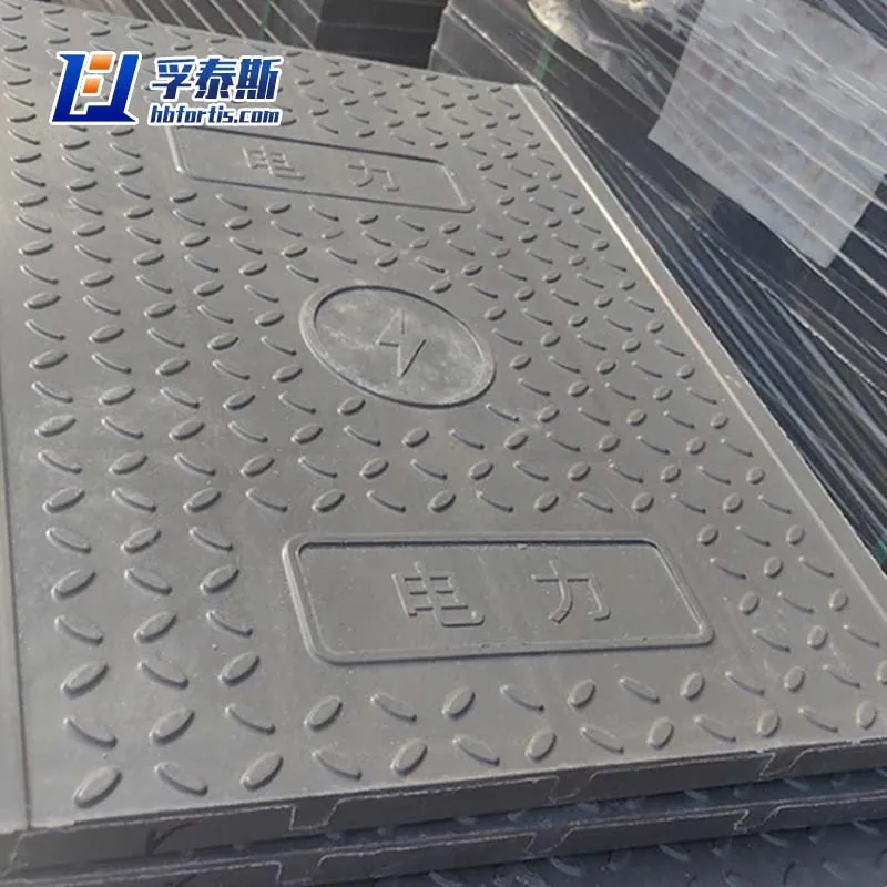 molded cover plate