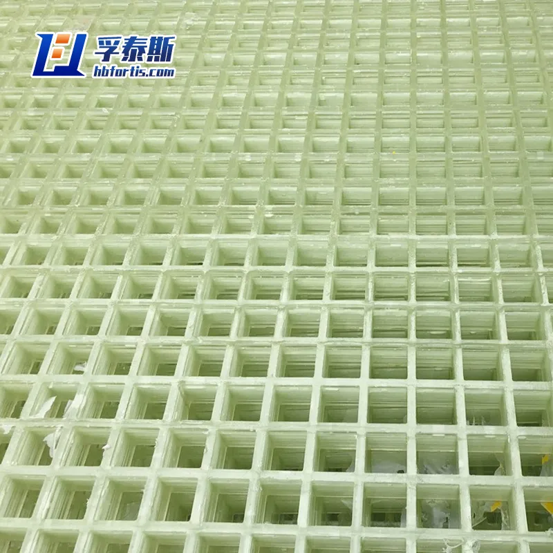 grating