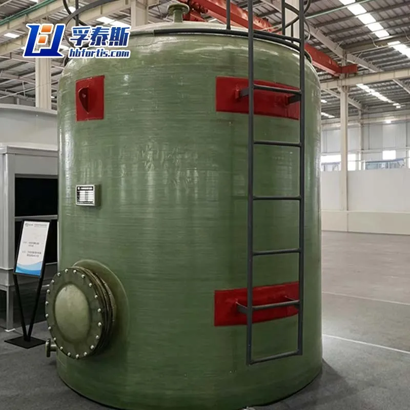 FRP Vertical Storage Tank
