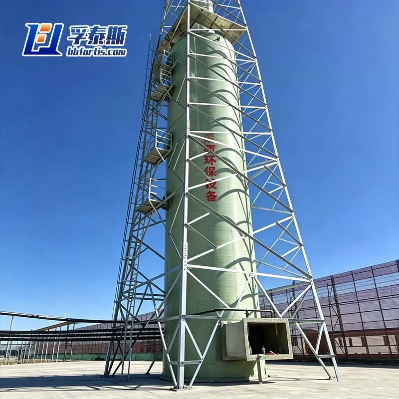FRP Scrubbing Tower FT-ST5 for Chemical Waste Gas | China Factory Export