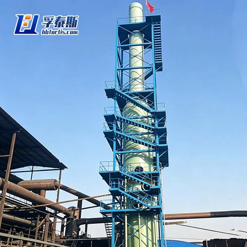 GFRP Scrubbing Tower