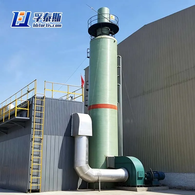 GFRP Scrubbing Tower for Chemical & Power Plant Flue Gas | Factory Direct Exporter FT-ST7