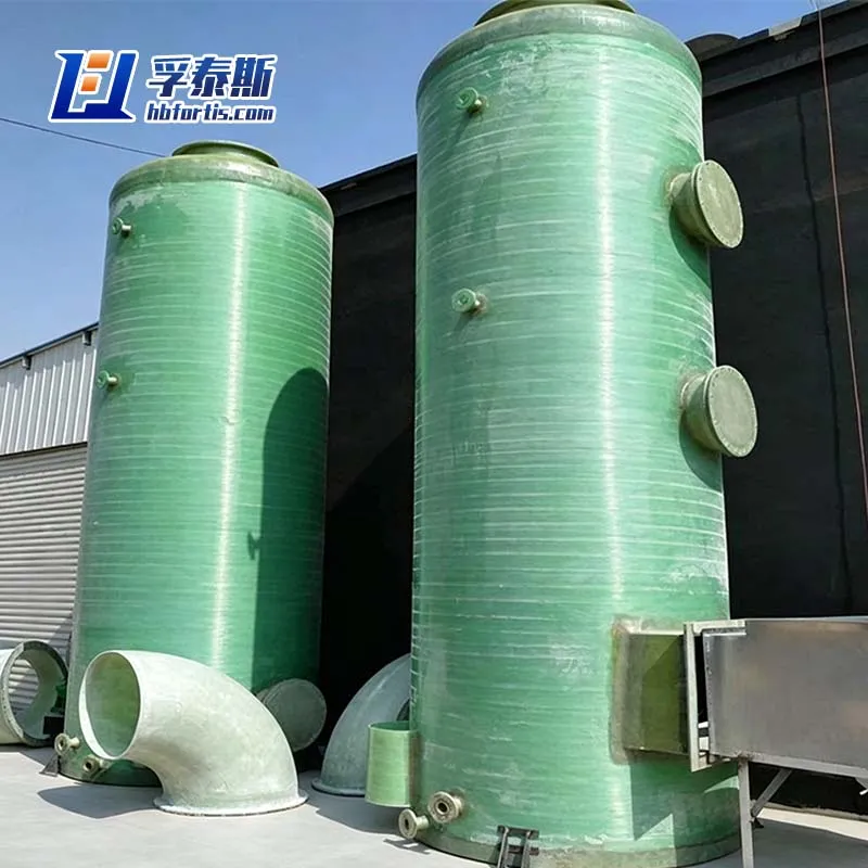 frp desulfurizing tower