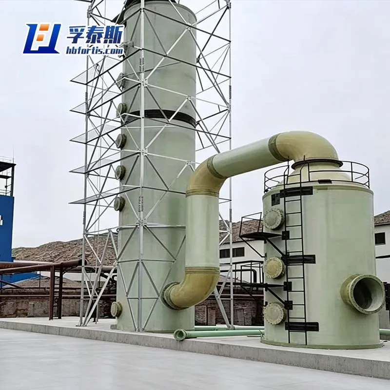 China FRP Desulfurizing Tower Factory Direct for Power Plant