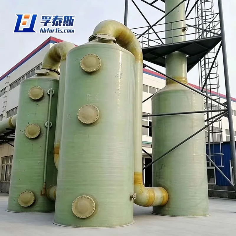 frp desulfurizing tower