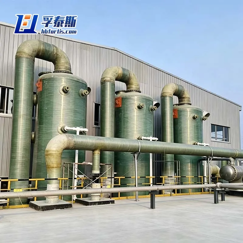 frp desulfurizing tower