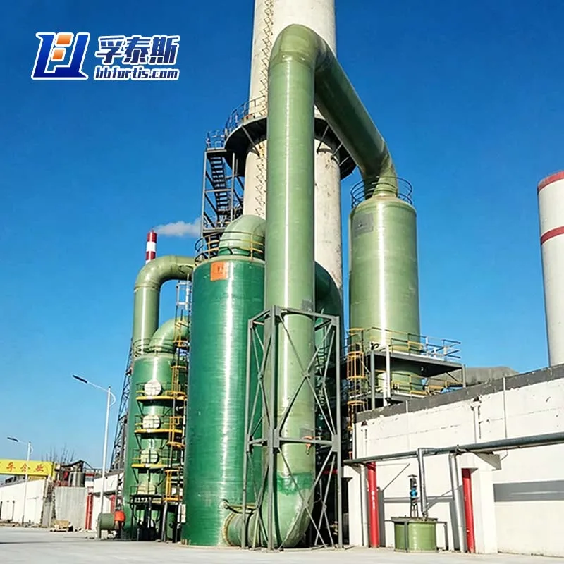 frp desulfurizing tower