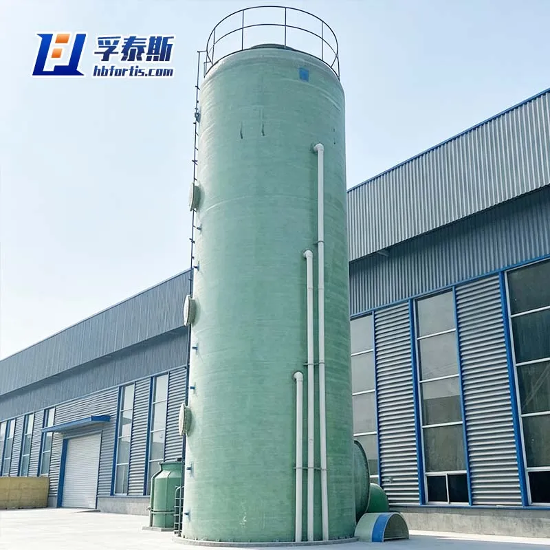 frp desulfurizing tower