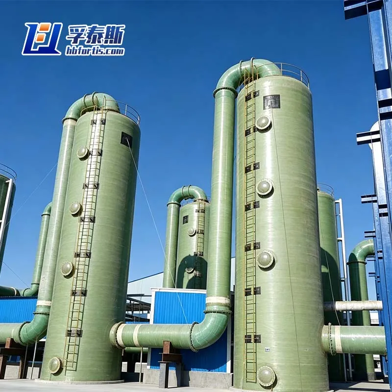 frp desulfurizing tower