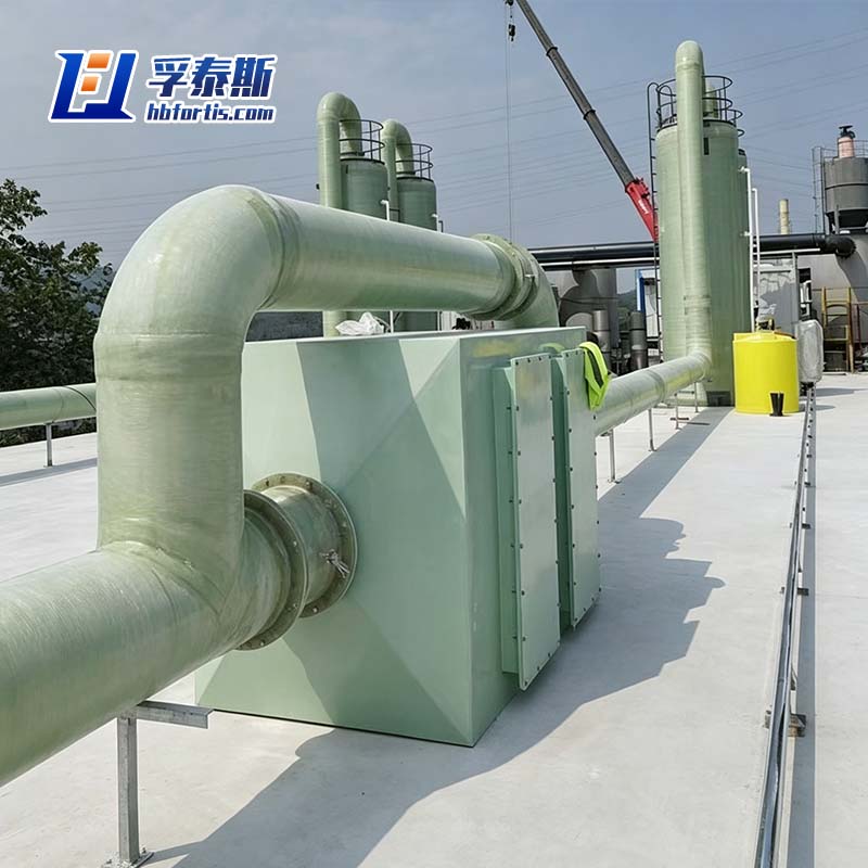  frp denitrating tower