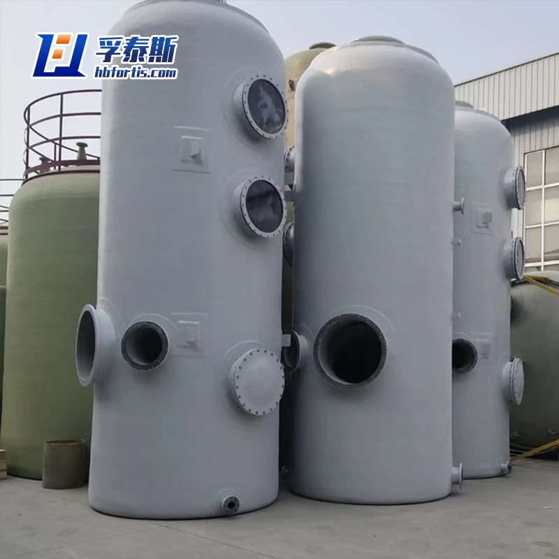 FRP Desulfurizing Tower for Power Plant & Boiler Flue Gas &mdash; Direct Factory Exporter