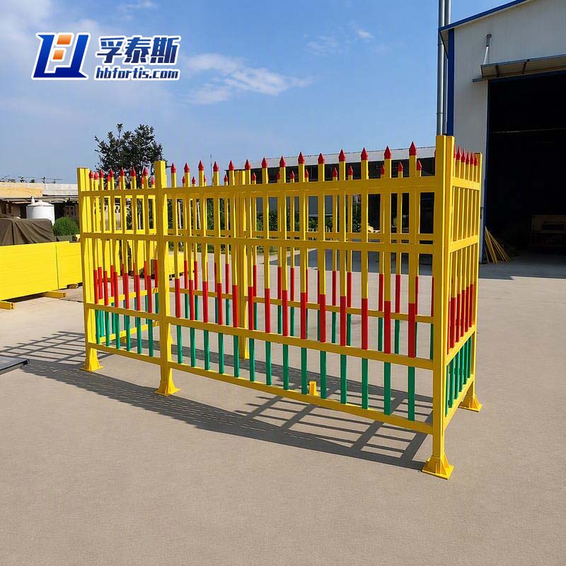 Fence