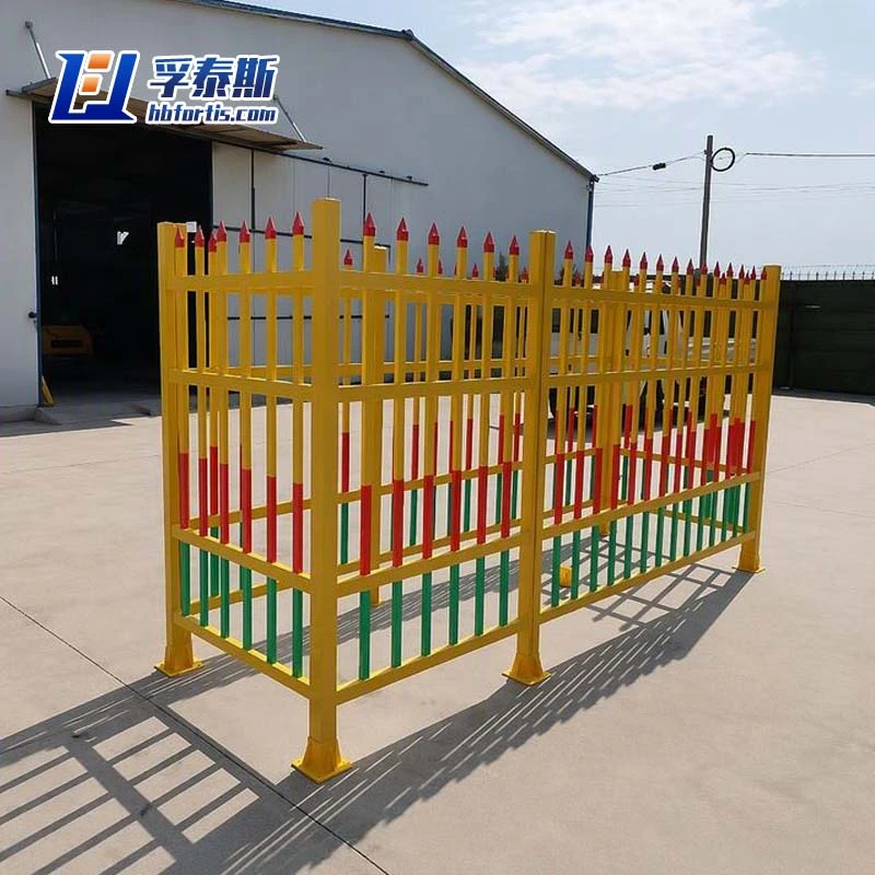 Fence